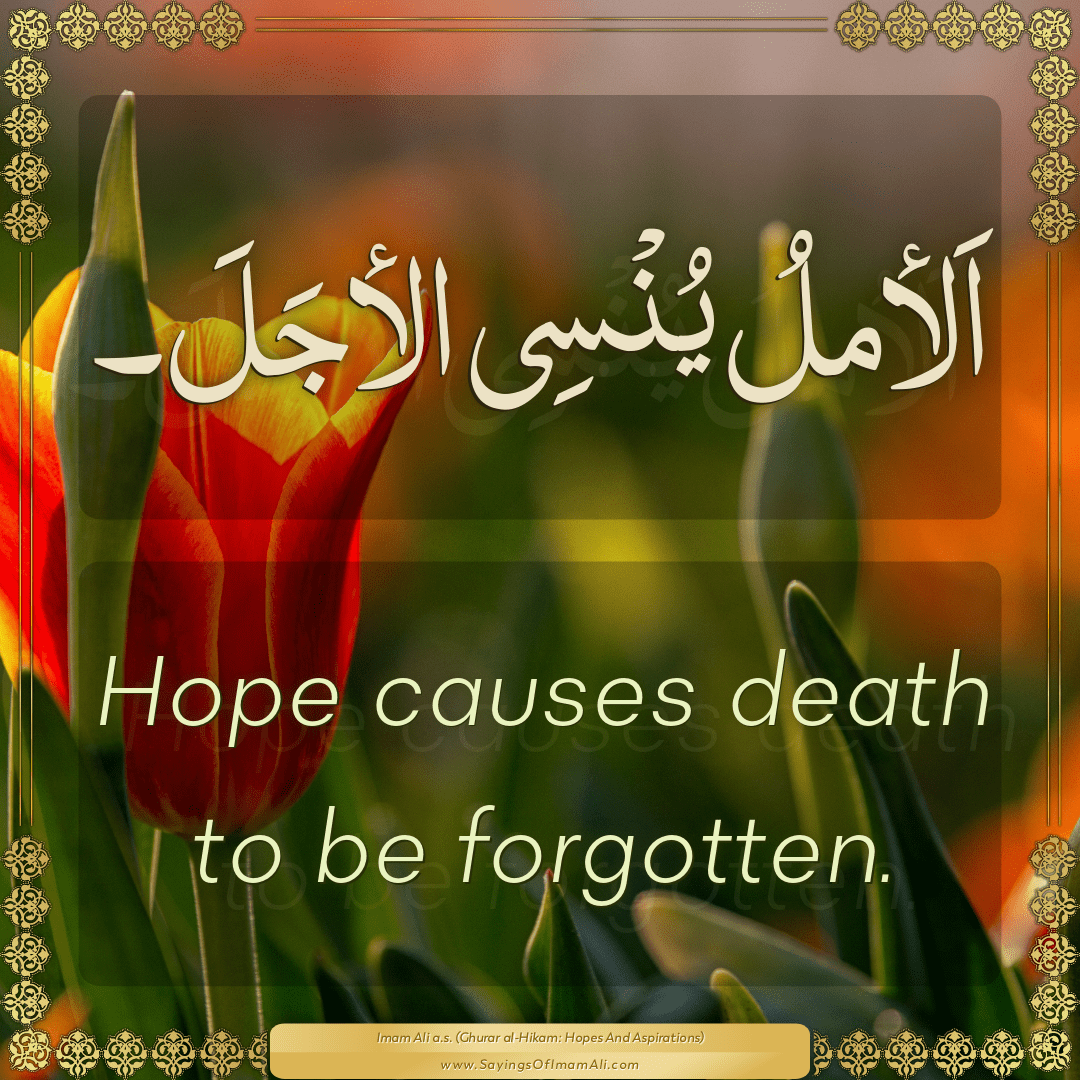 Hope causes death to be forgotten.